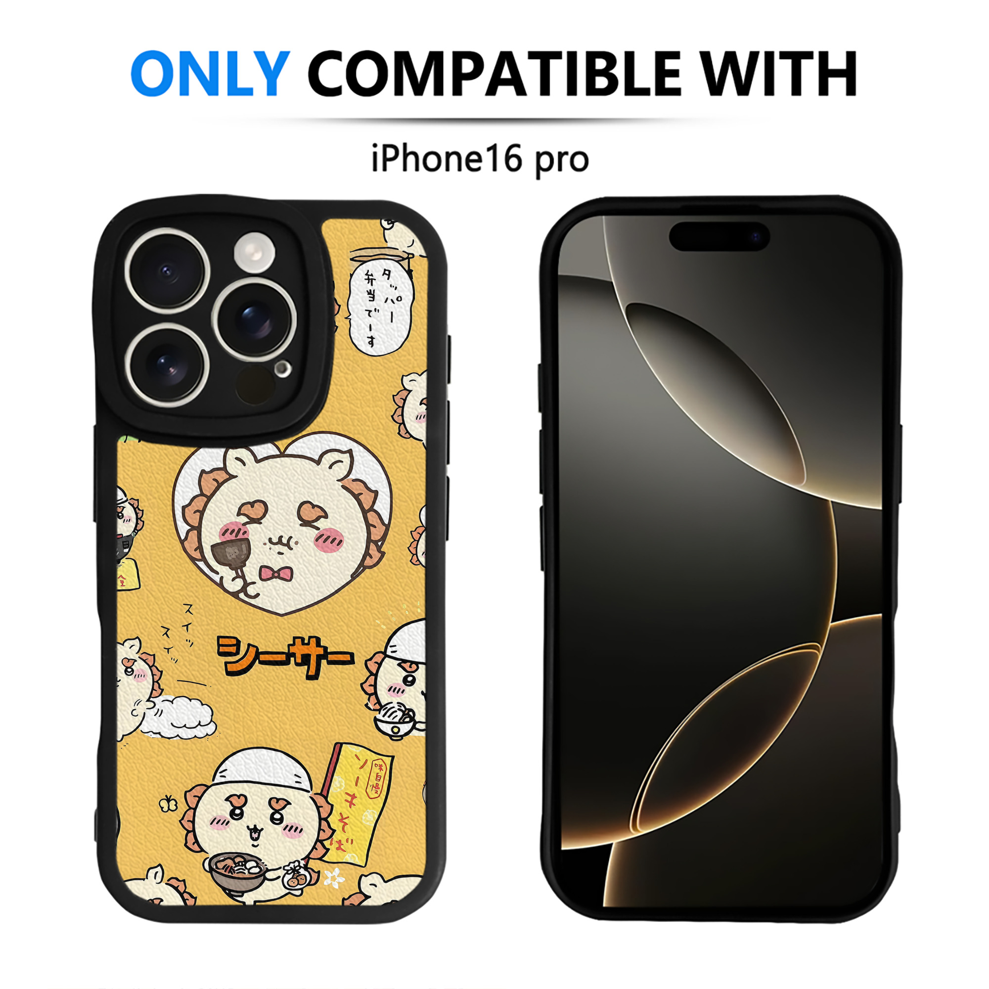 （画像用） ちいかわ Chii-kawa 【iPhone 16シリーズ対応】シリコンスマホケース（レザー調） 材質：シリコン